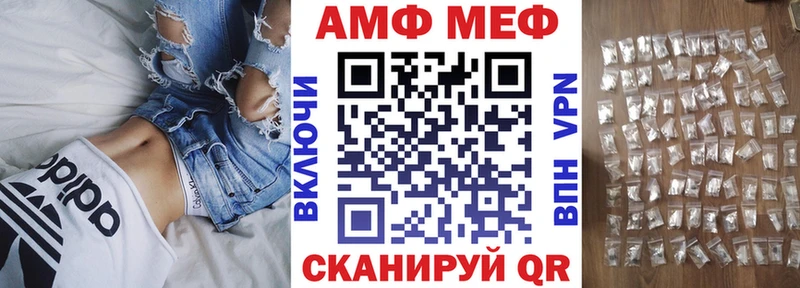АМФЕТАМИН VHQ  Западная Двина 