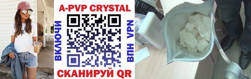 даркнет сайт  Западная Двина  Alfa_PVP Соль 