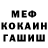 Кодеиновый сироп Lean Purple Drank Marcos Ramon