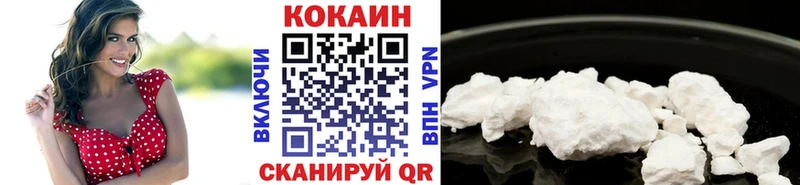 Cocaine Боливия  даркнет клад  Западная Двина  наркошоп 