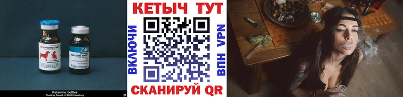 КЕТАМИН VHQ  где продают   Западная Двина 