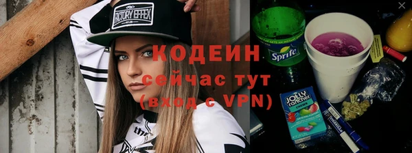 дистиллят марихуана Заволжье