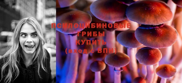 дистиллят марихуана Заволжье