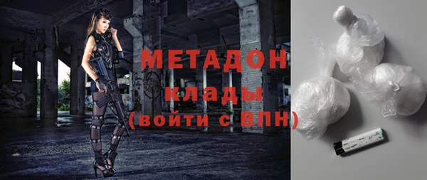 молекула духа Заводоуковск