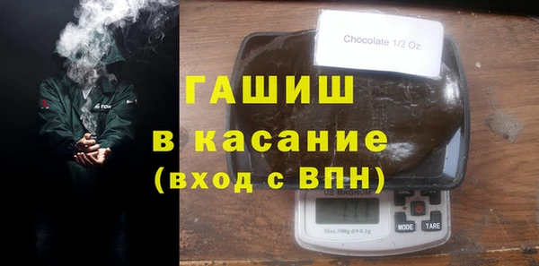 молекула духа Заводоуковск
