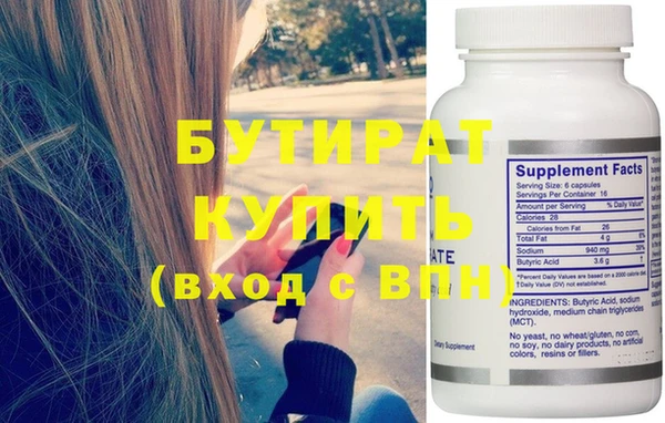 молекула духа Заводоуковск