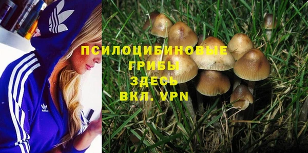 дистиллят марихуана Заволжье