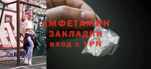 дистиллят марихуана Заволжье