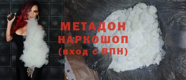 не бодяженный Заволжск