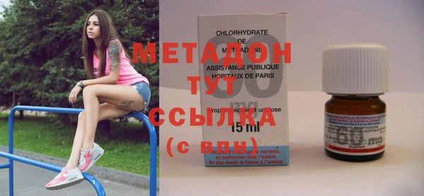 молекула духа Заводоуковск