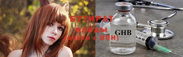 не бодяженный Заволжск