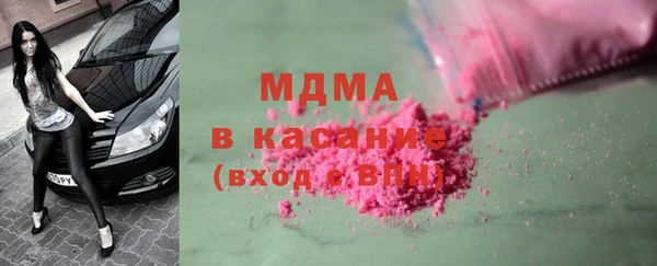 дистиллят марихуана Заволжье