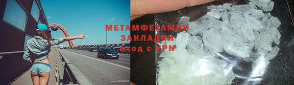 дистиллят марихуана Заволжье