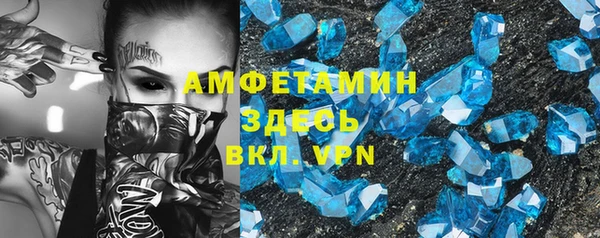 дистиллят марихуана Заволжье