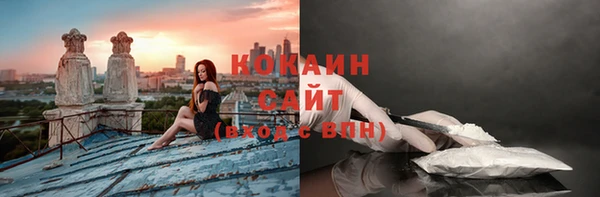 не бодяженный Заволжск