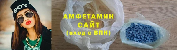молекула духа Заводоуковск