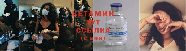 дистиллят марихуана Заволжье