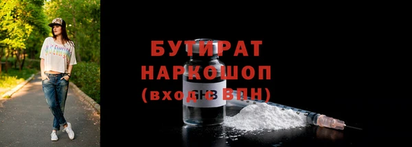 молекула духа Заводоуковск