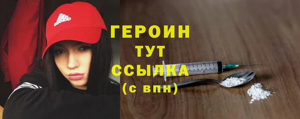 не бодяженный Заволжск