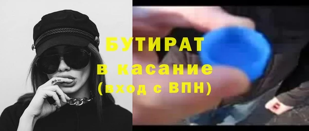 не бодяженный Заволжск
