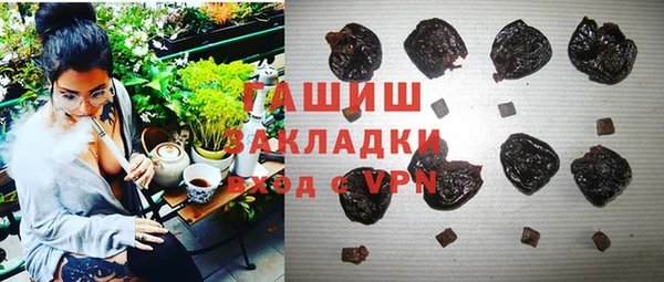 дистиллят марихуана Заволжье