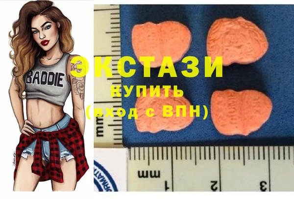 молекула духа Заводоуковск
