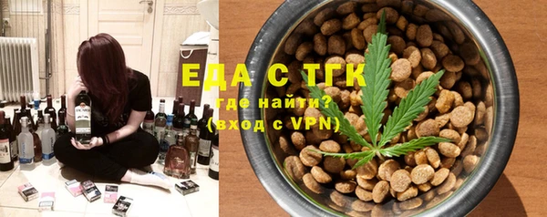герыч Гатчина