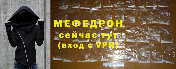 молекула духа Заводоуковск