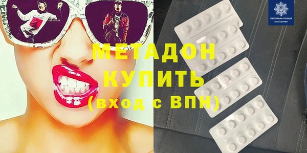 дистиллят марихуана Заволжье