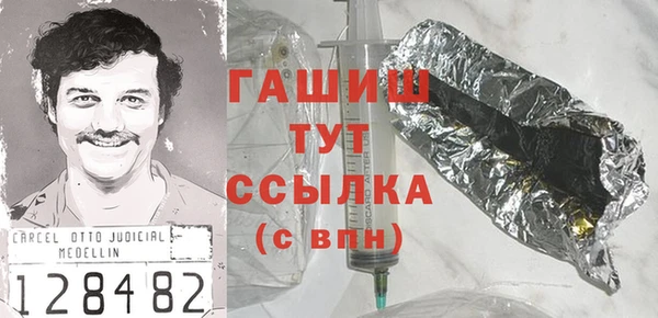 молекула духа Заводоуковск