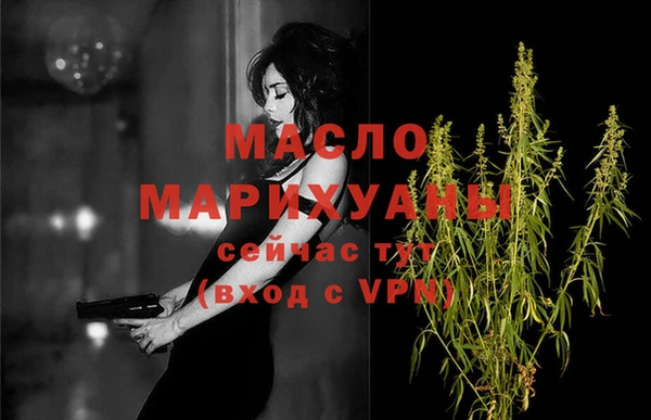 дистиллят марихуана Заволжье