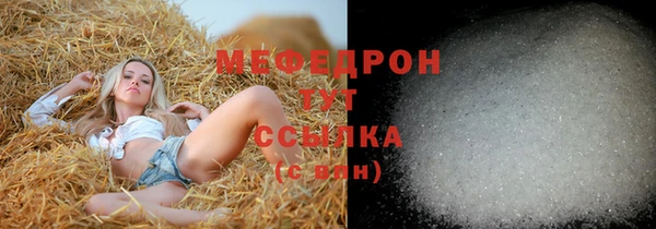 дистиллят марихуана Заволжье