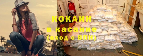 дистиллят марихуана Заволжье