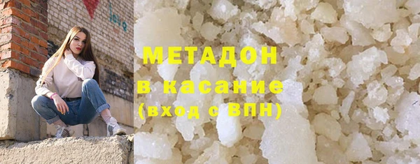 не бодяженный Заволжск