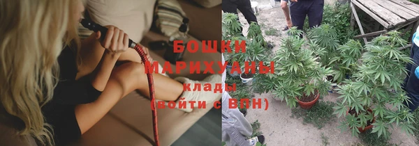 дистиллят марихуана Заволжье