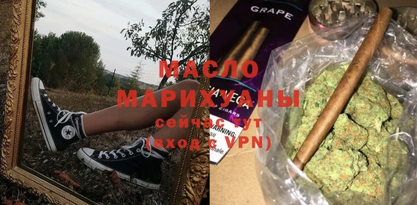 молекула духа Заводоуковск