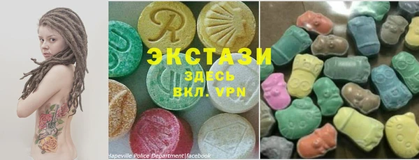 молекула духа Заводоуковск