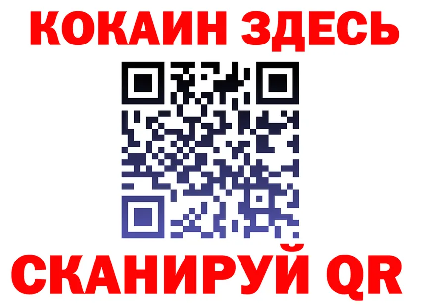 Кетамин VHQ ССЫЛКА shop omg Западная Двина