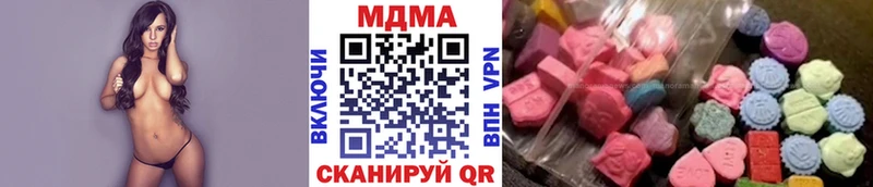 MDMA crystal  МЕГА ТОР  Западная Двина 