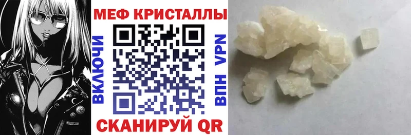 МЕФ мука Западная Двина