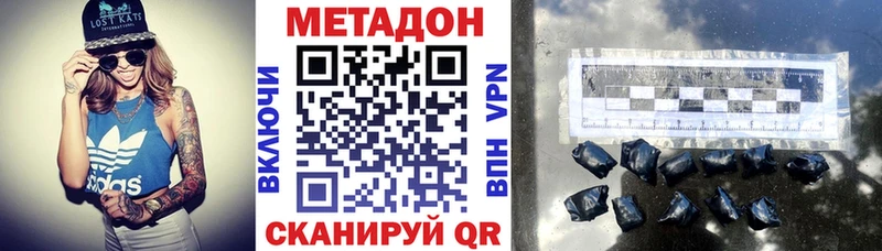 Метадон VHQ  даркнет сайт  Западная Двина 