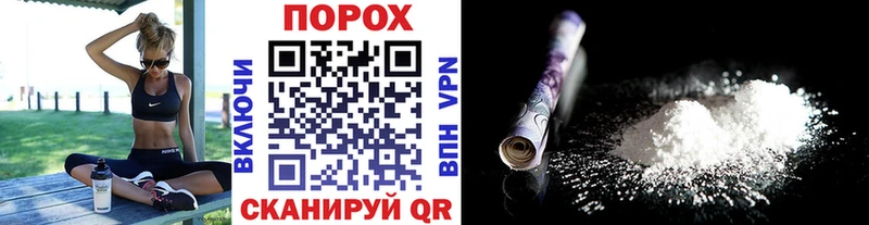 Первитин кристалл  Западная Двина 