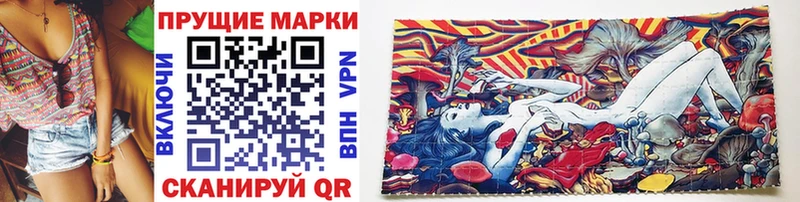ссылка на мегу ссылки Западная Двина Марки NBOMe 1500мкг
